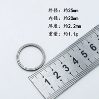 Титановое кольцо диаметром 25 мм.