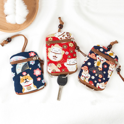 taobao agent Key bag, universal organizer bag, small car keys, card holder, 2 in 1