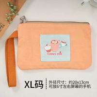 Ярко -желтый кофейный торт XL