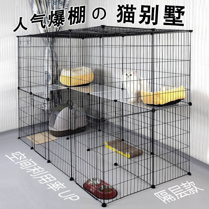 Cat cage home indoor oversized free space cat house three-story cat villa pet fence double-layer cat house cat fence