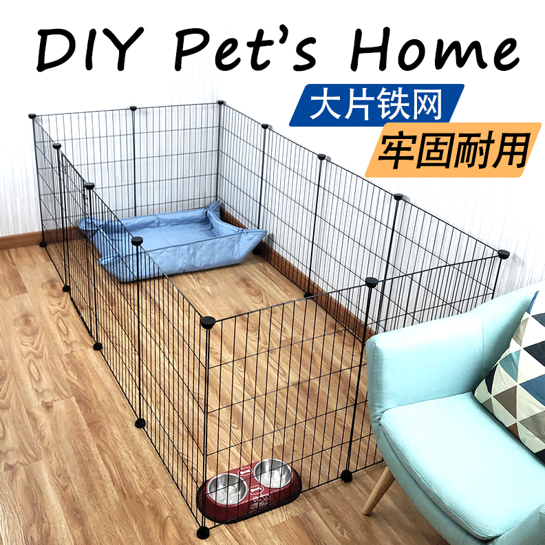 Kennel fence guardrail indoor dog cage cat fence Teddy isolation gate fence small dog pet fence iron mesh
