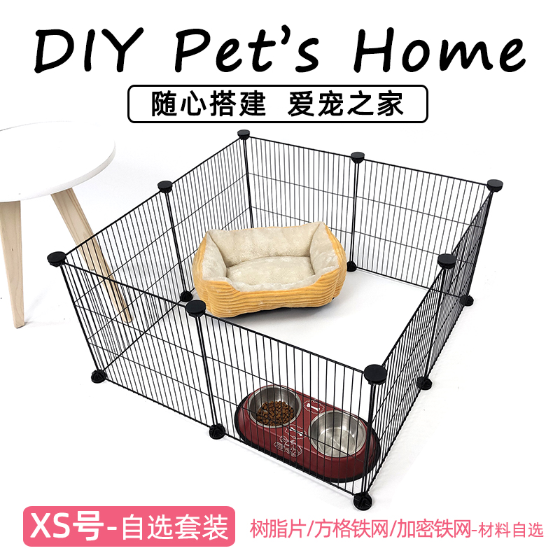 Dog Fence Indoor Fence Isolation Gate Small Dog Teddy Railing Rabbit Pet Cat Baffle Cage Fence