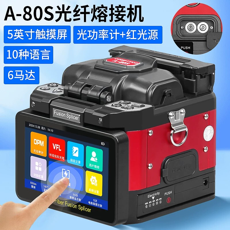 Comptyco Fully Automatic Intelligent A-80S Fiber Optic Fusion Splicer Hot Melt Fusion Machine Comptyco Fully Automatic Intelligent A-80S Fiber Optic Fusion Splicer Hot Melt Fusion Machine