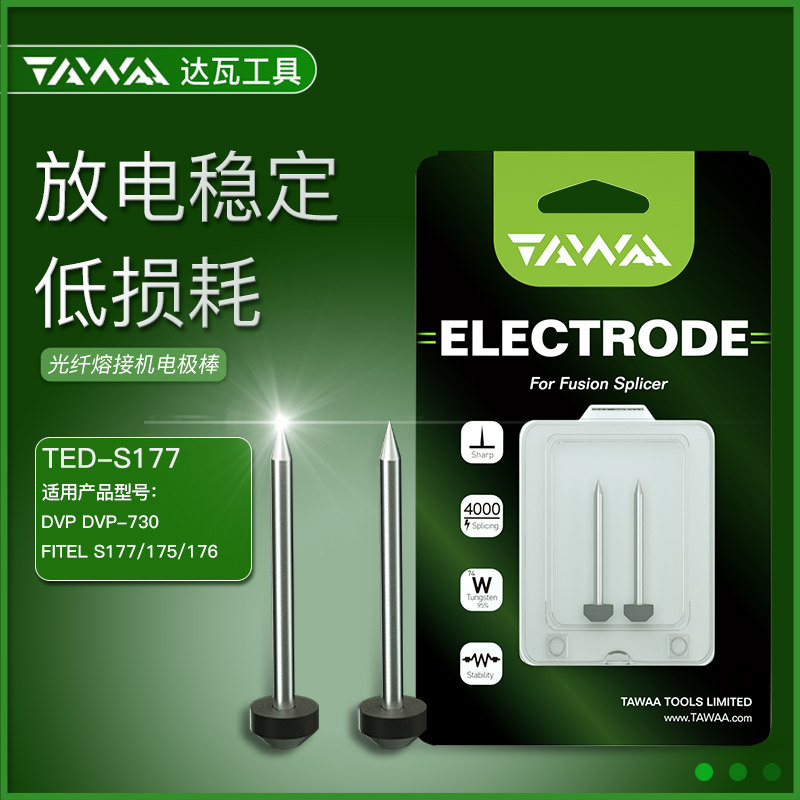 Sf Tawaa Dawa Fusion Splicer Electrode Rods Are Universally Compatible with Fitel Furukawa S177/175/176 Discharge Needles