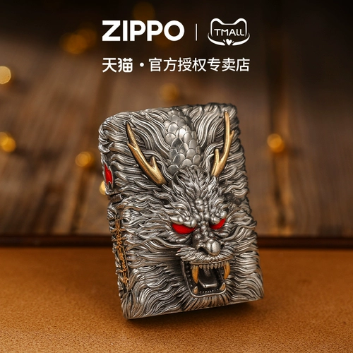 zippo Мужская оригинальная ветрозащитная зажигалка на керосине, подарок на день рождения