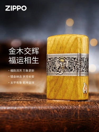 Мужская оригинальная ветрозащитная зажигалка из сандалового дерева на керосине, подарок на день рождения