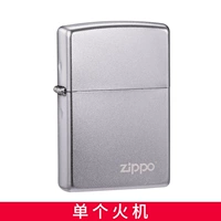 Матовая логотип [сингл зажигалка] TCJ1