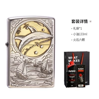 Fantasy Whale [Self -Use Set]