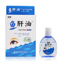 Cod liver oil eye drops for adults with visual fatigue youth eye protection dry eyes itchy eyes cooling eye drops for students in class