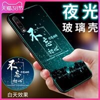 Meizu 16t mobile phone case, luminous glass case, luminous personality, creative, simple, fashionable, new trendy brand, free lanyard accessories, all-inclusive anti-fall, Meizu 16t mobile phone case, couple men's and women's cases