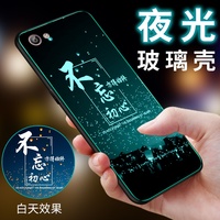Vivox7 mobile phone case, luminous, vivox7plus mobile phone case, personalized, creative, simple, fashionable and trendy brand new style, free lanyard accessory, vivox7 protective case, all-inclusive anti-fall, couple men's and women's cases