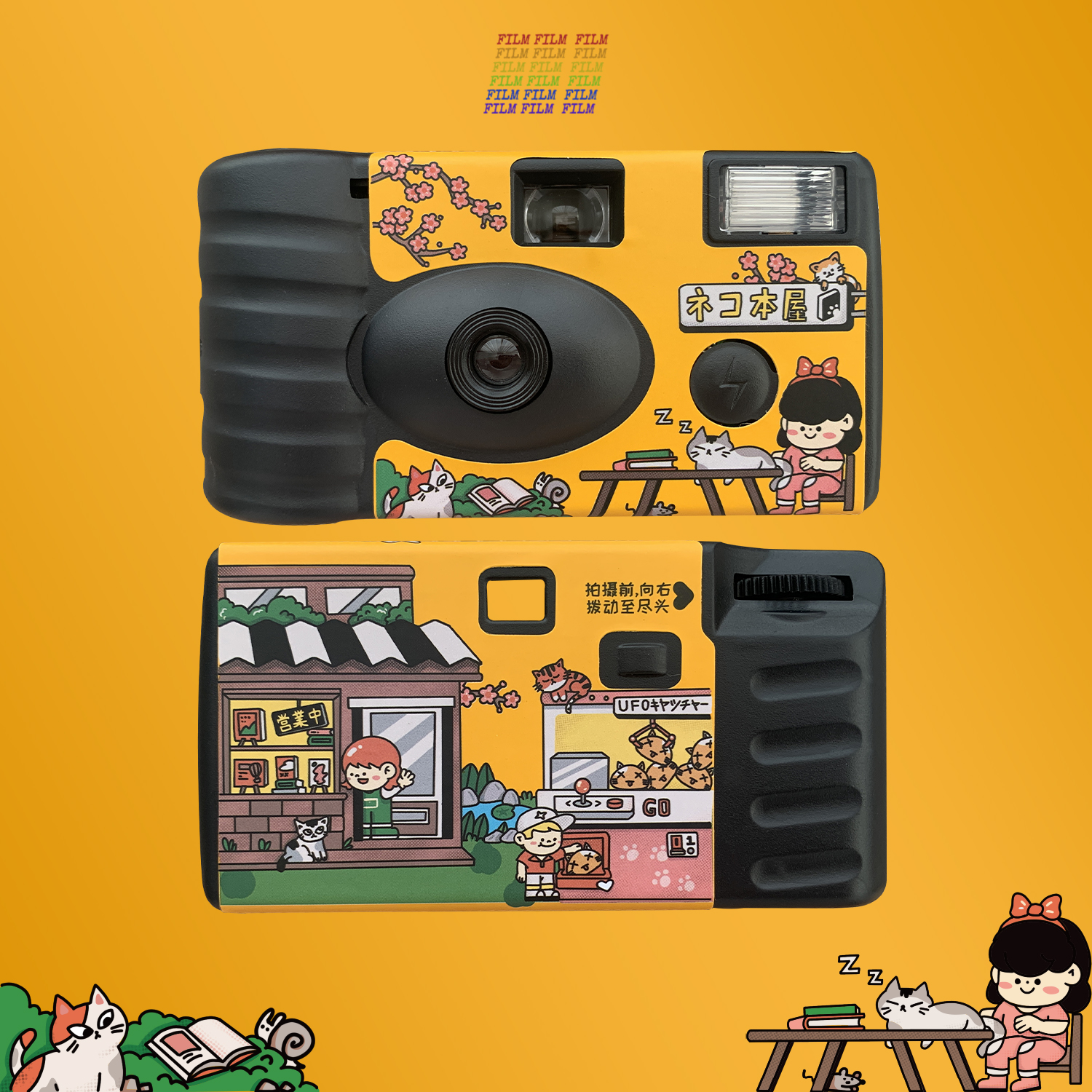 送料無料新品 コダック 使い捨てフィルム イラストカラーカメラ フィルムフールマシン フラッシュ付き ハーフフレーム