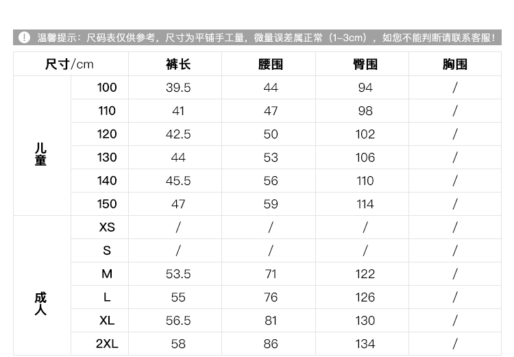 2019YBDL quần short thể thao nguyên bản quần nam nhanh khô quần cha mẹ trẻ em chạy quần nam thời trang quần bóng rổ - Quần thể thao quần adidas chính hãng