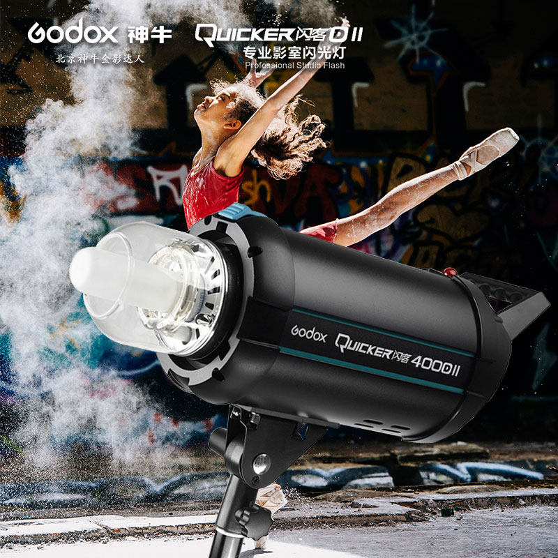 Shenniu flash guest 400DII second-generation photography light high-speed studio flash portrait soft light shooting photographic equipment