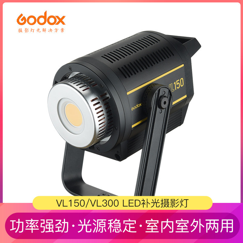 God Bull VL150 200300 Photographic lamp LED Spotlight Spotlight and TV Video Video Live Foreign Film