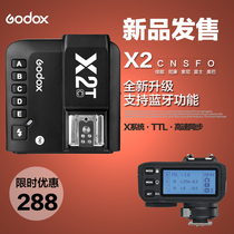 Shenniu X2T flash trigger transmitter v1 v860ii ad200 photography flash camera trigger high speed TTL