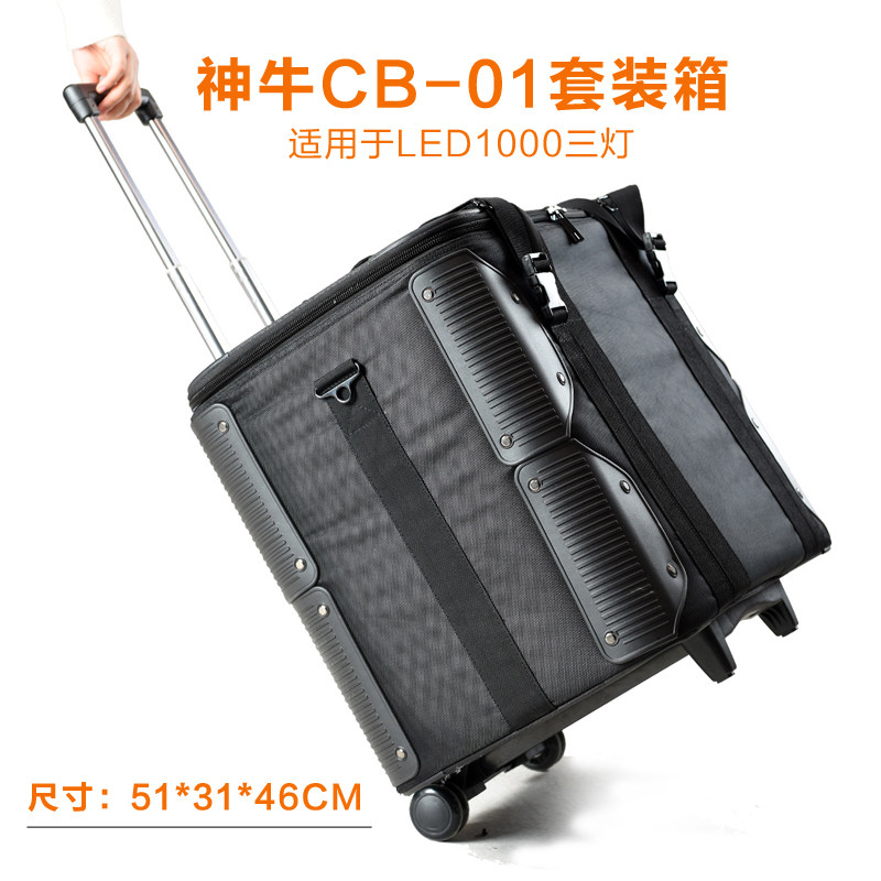 Shenniu photography suit box CB-10LED fill light protection box handbag portable three-light outdoor pulley bag