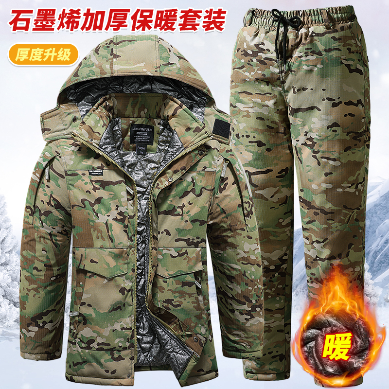 Winter Work Clothes, Cotton-Padded Jacket for Men, Waterproof, Graphene Heating Lining, Warm Camouflage Coat, Labor Protection Clothing, Thickened Cotton-Padded Jacket