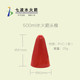 Water rocket nose cone rocket elastic protective head fairing flight head material ທົນທານ ແລະ ຕ້ານການຕົກສໍາລັບການນໍາໃຊ້ຊ້ໍາຊ້ອນ