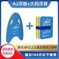 Синий носовой зажим, беруши, большой размер