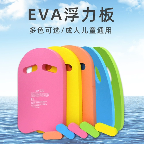 Водный профессиональный вспомогательный детский плавательный аксессуар для плавания для начинающих для тренировок, А-силуэт, плавание на спине