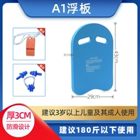 Синий носовой зажим, беруши