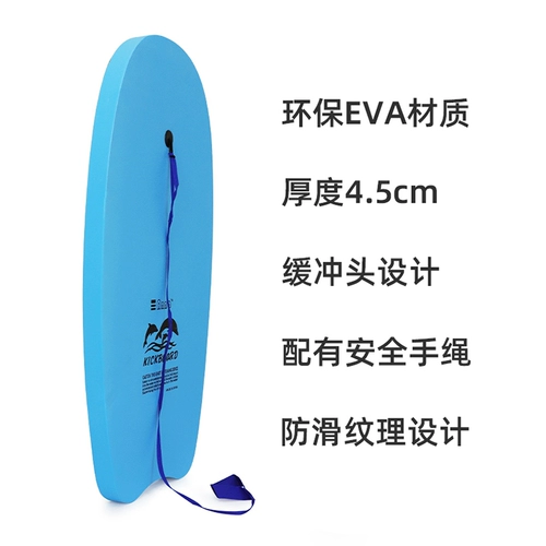 Профессиональный детский скейтборд для начинающих, водный плавательный аксессуар