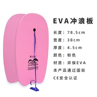 Розовый, 78.5×38см