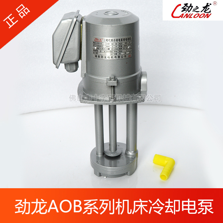 Jinzhilong Brand Aob Series Three Camera Bed Cooling Electric Pump Ysb5612/90W120W Oil Pump Jinlong Water Pump Jinzhilong Brand Aob Series Three Camera Bed Cooling Electric Pump Ysb5612/90W120W Oil Pump Jinlong Water Pump