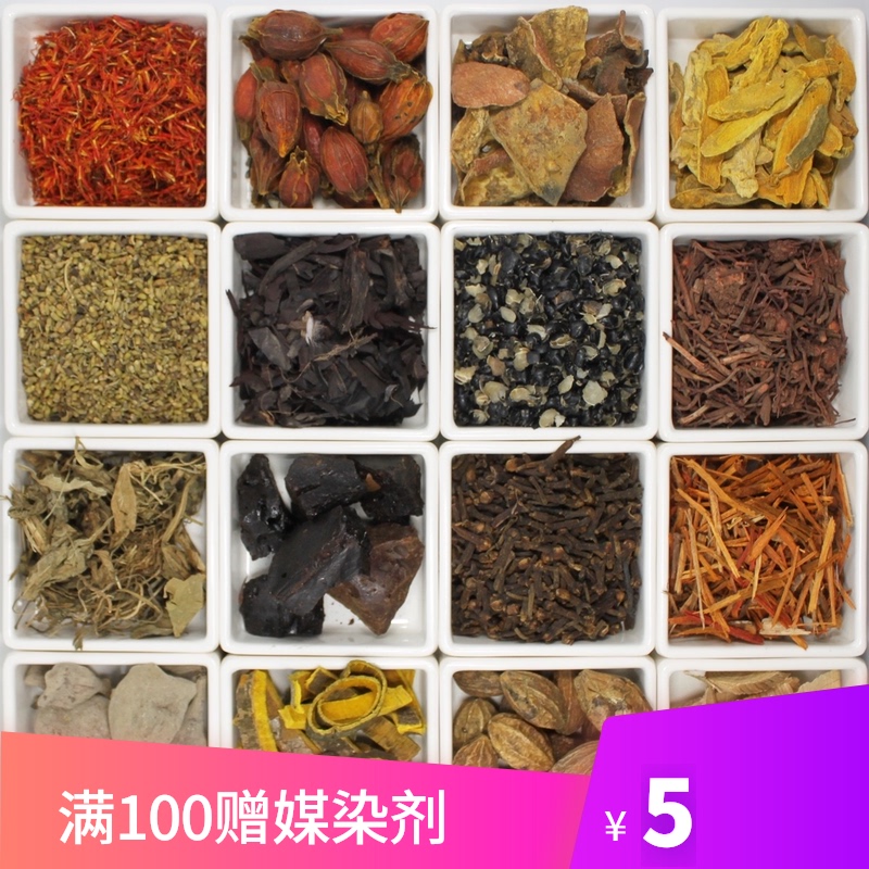 Water color dyeing workshop Natural dyes Handmade tie-dye Plant dyeing Plant dyeing DIY printing and dyeing Batik material set New products