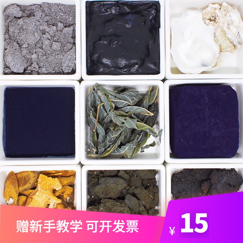 Indigo mud Indigo plant dye Printing and dyeing DIY tie-dye batik cold dyeing set Material package Vegetation dyeing Polygonum