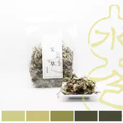 Water color wormwood printing and dyeing Grass dyeing DIY materials Natural plant dyes Green environmental protection new products