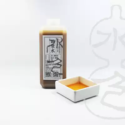 Water color Traditional iron acetate paste Watermark dye Grass dye DIY material Natural vegetable dye Environmental protection additives New products