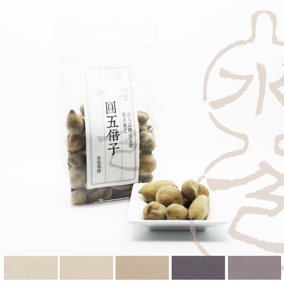 Water colour round five times sub traditional grass wood dyeing diy material natural plant dye green and environmentally friendly new product