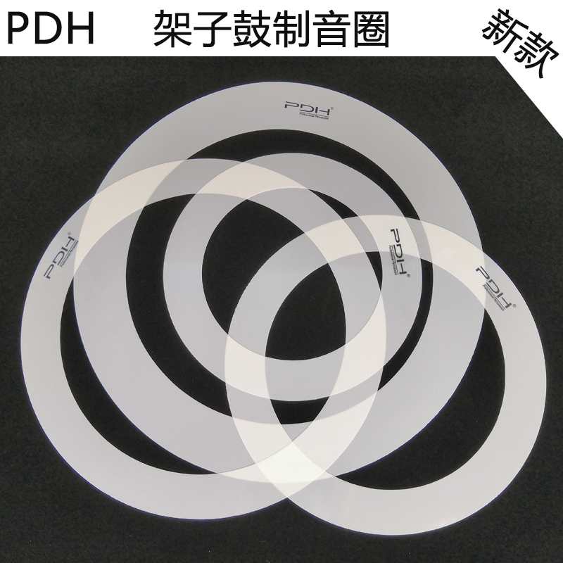 pdh drum stop voice coil weak tone set snare drum silenced drum overtones ring tom drum making voice coil