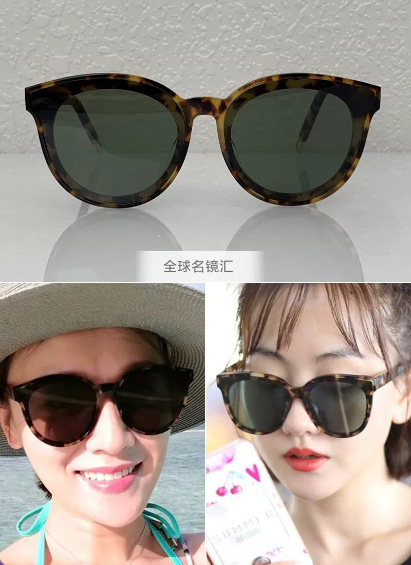 23 new Korean GM sunglasses sunglasses myma official website genuine Rick counter purchasing FRIDA men and women universal