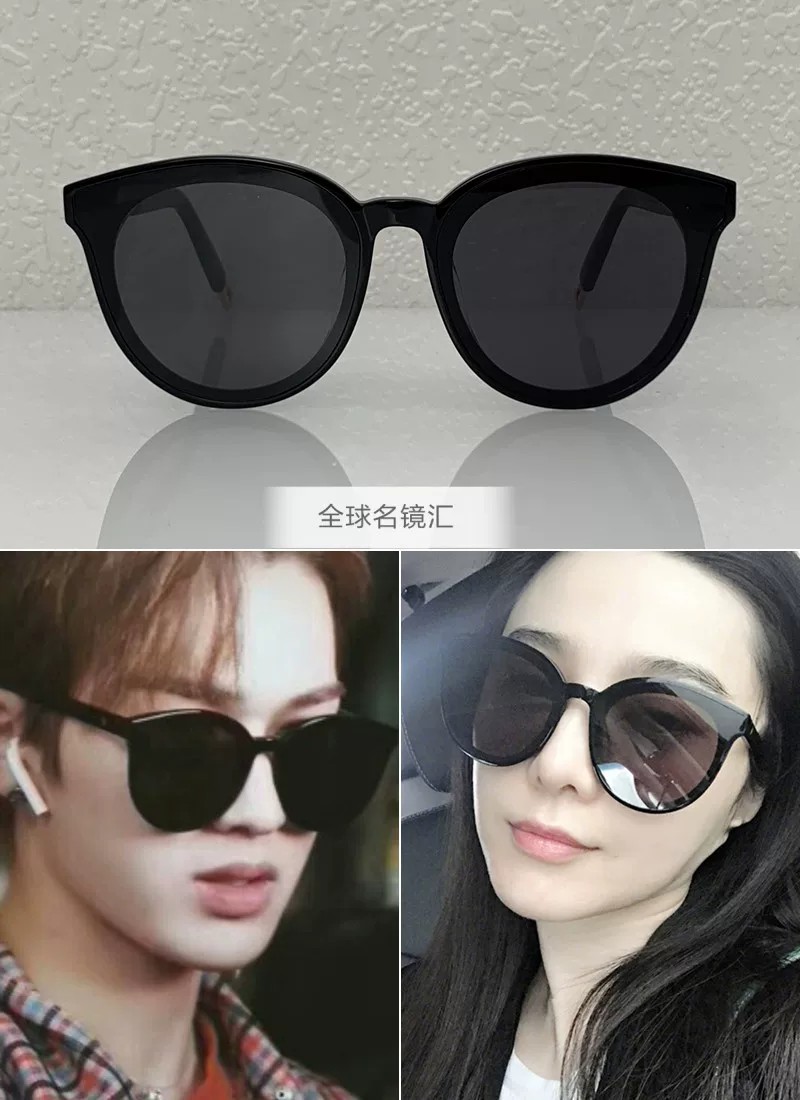 23 new Korean GM sunglasses sunglasses myma official website genuine Rick counter purchasing FRIDA men and women universal