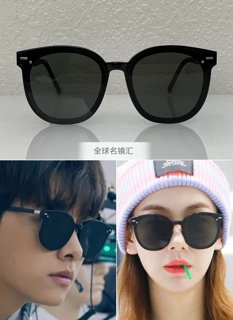 23 new Korean GM sunglasses sunglasses myma official website genuine Rick counter purchasing FRIDA men and women universal