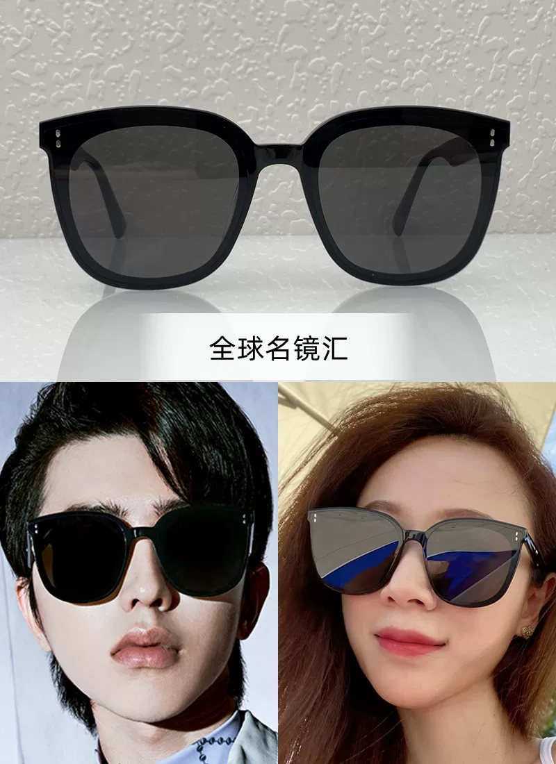 23 new Korean GM sunglasses sunglasses myma official website genuine Rick counter purchasing FRIDA men and women universal