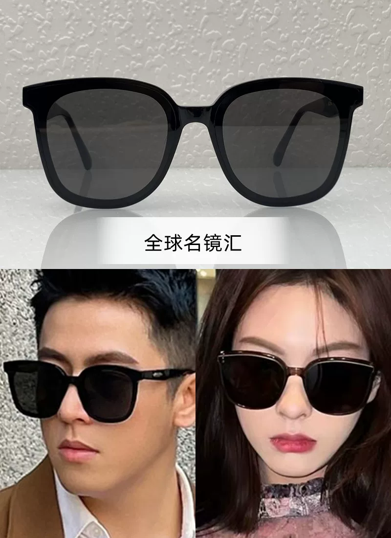 23 new Korean GM sunglasses sunglasses myma official website genuine Rick counter purchasing FRIDA men and women universal
