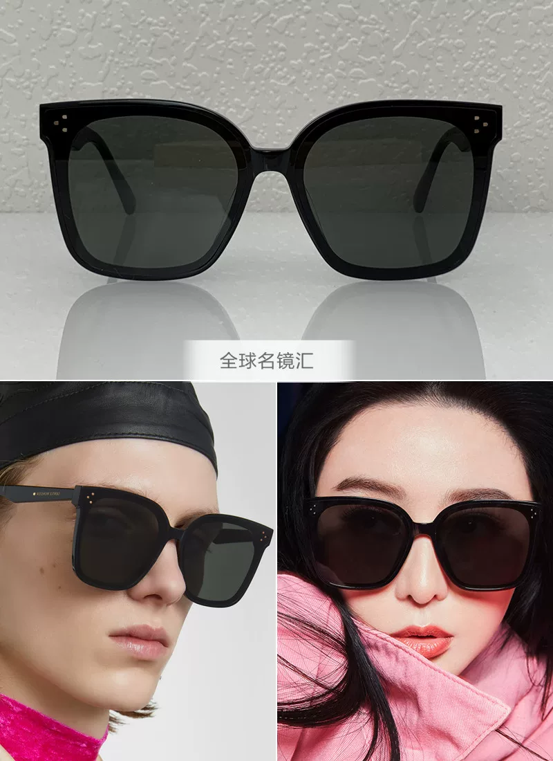 23 new Korean GM sunglasses sunglasses myma official website genuine Rick counter purchasing FRIDA men and women universal