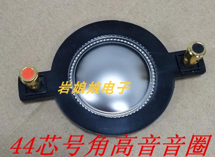 National treble voice coil horn tweeter voice coil for home KTV stage effect voice coil