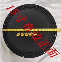 8 inch 10 inch 12 inch 15 inch subwoofer speaker subwoofer speaker High power speaker