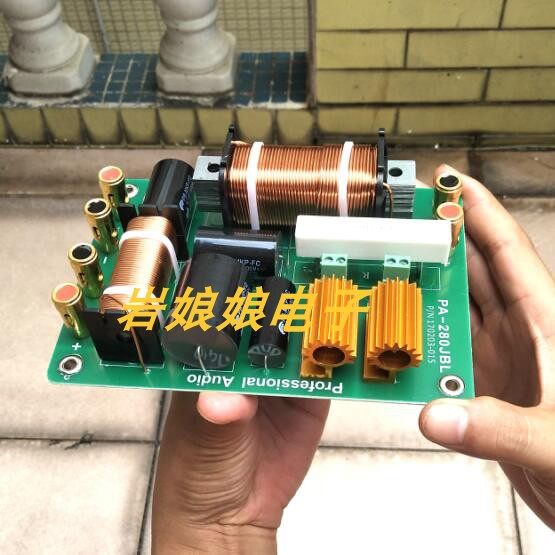 Professional Speaker Divider PA-280JBL High and Bass Divide Stage KTV Conference Speaker