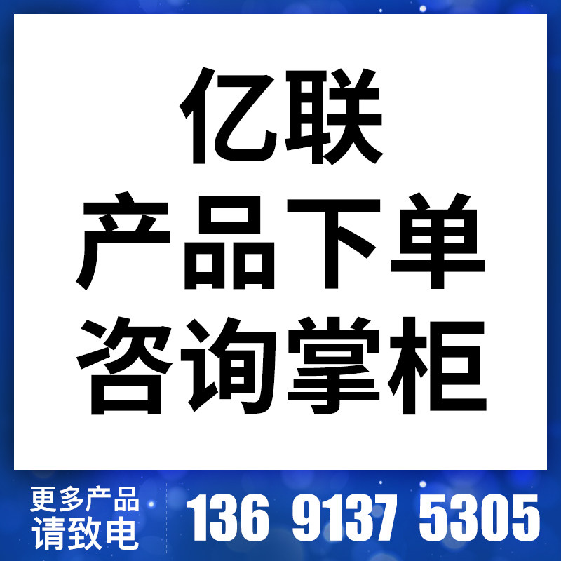 Uwei View Yealink Film Conference Equipment VC8800 800 VC500 VP59