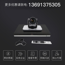 Polycom group550-1080P HD Video Conferencing System Equipment Set