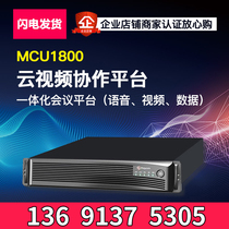 Polycom RMX1800 Video conferencing MCU Multipoint Controller Adaptive 1080 720p