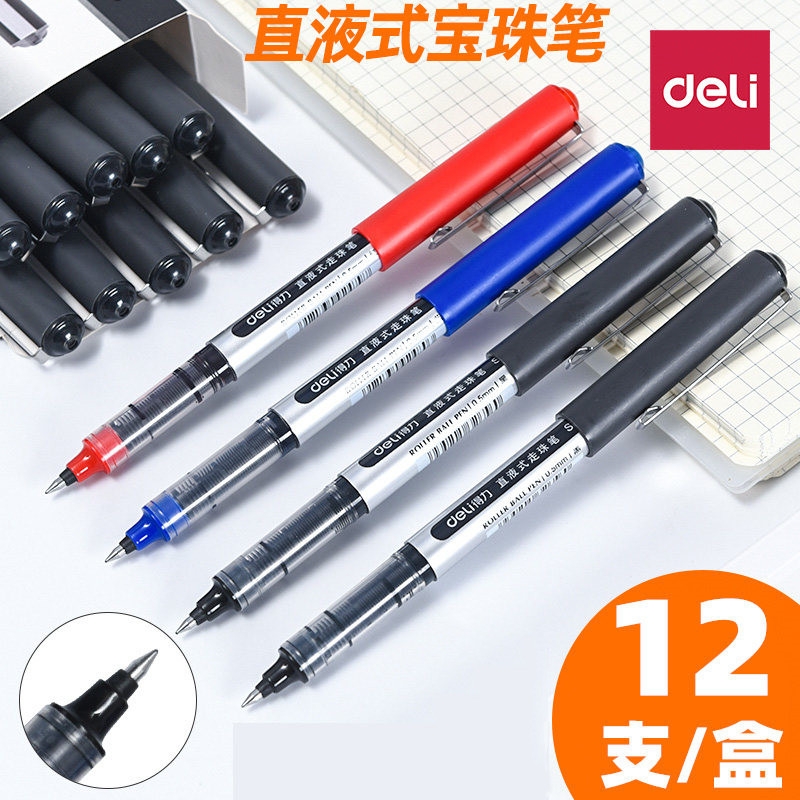 Effective stationery S656 straight liquid pen 0 5mm straight liquid water-based ballpoint pen red water-based pen office signature pen black