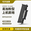 Suitable for Pantum BM4206DW 4206ADN powder cartridge printer toner cartridge BP4206DN toner cartridge TO-4206H