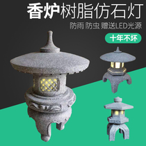 Resin incense burner lamp Chinese classical outdoor lawn garden lamp imitation stone landscape lamp Japanese Zen garden decorative lamp